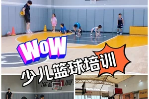  哪里有适合初学者的篮球训练营？从新手到高手的成长指南